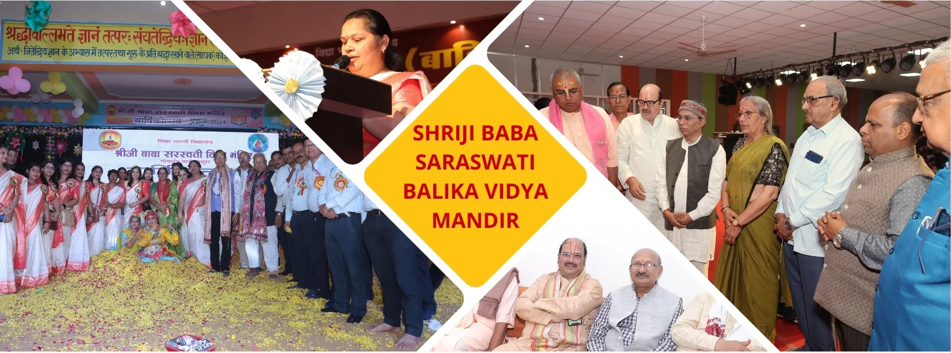 sliders Shriji Baba Saraswati Balika Vidya Mandir (5)